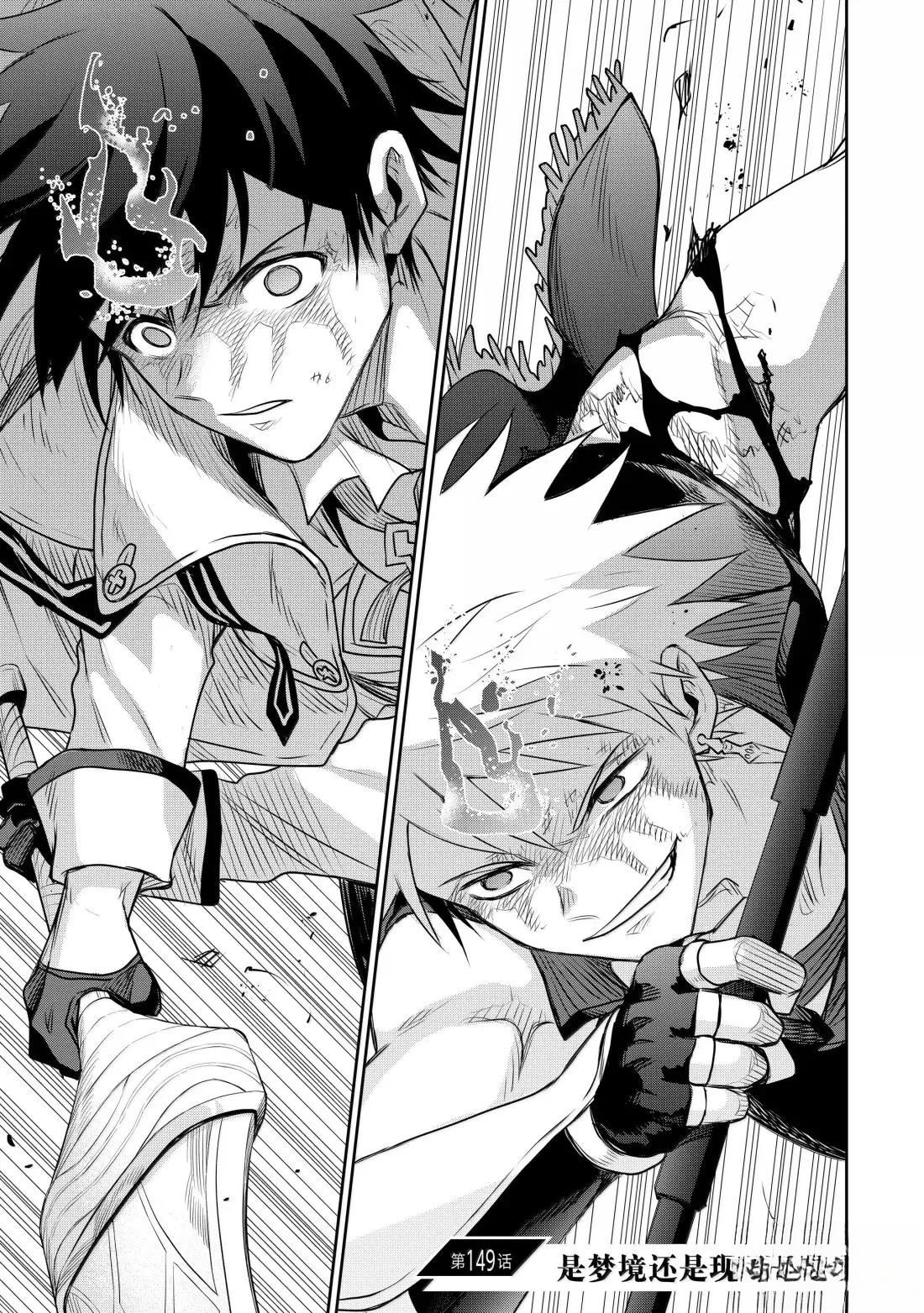 第149话1