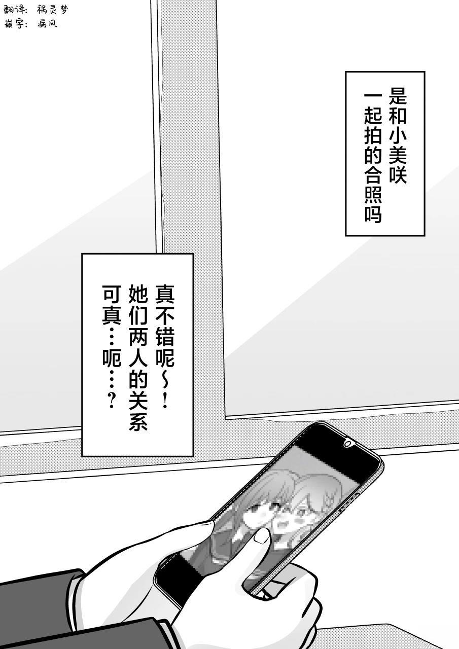 第193话2