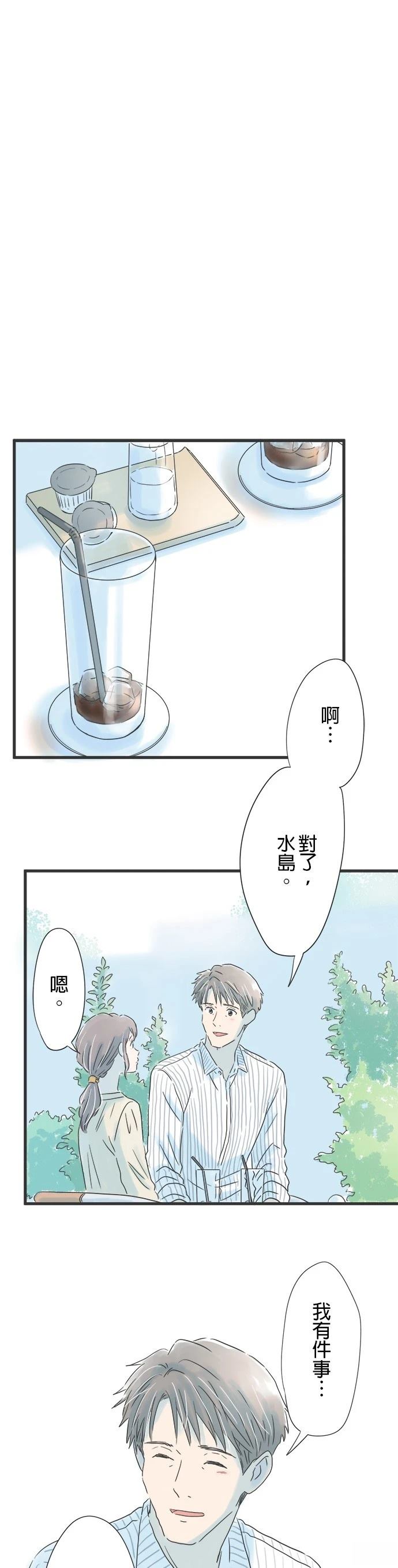 第44话25