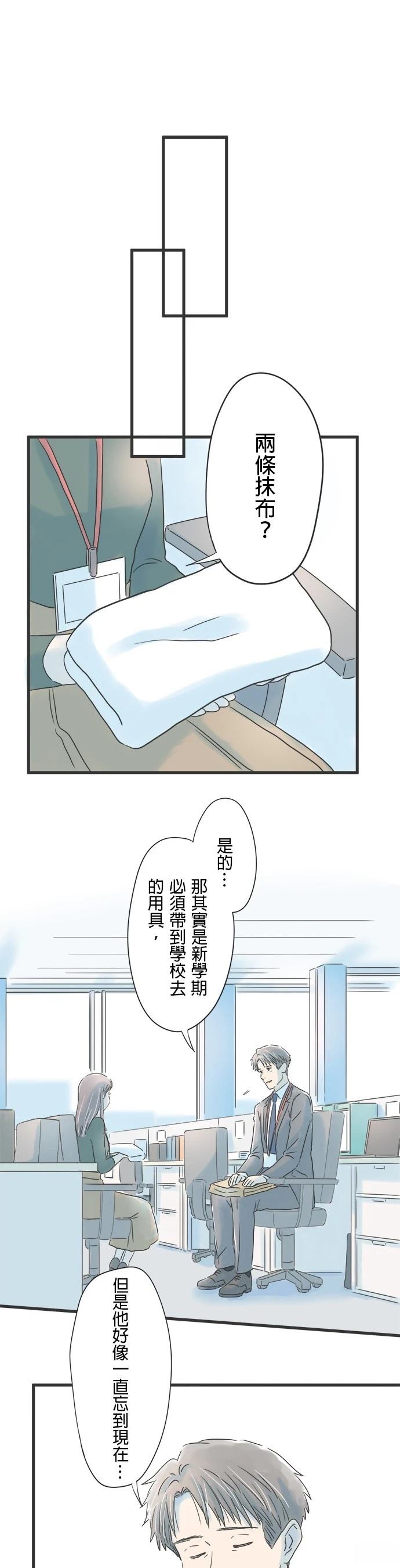 第46话13
