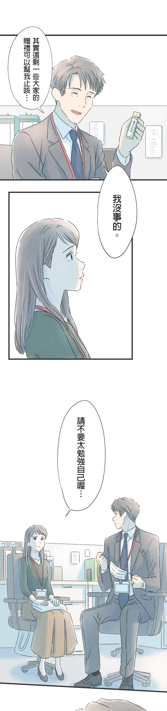 第46话16