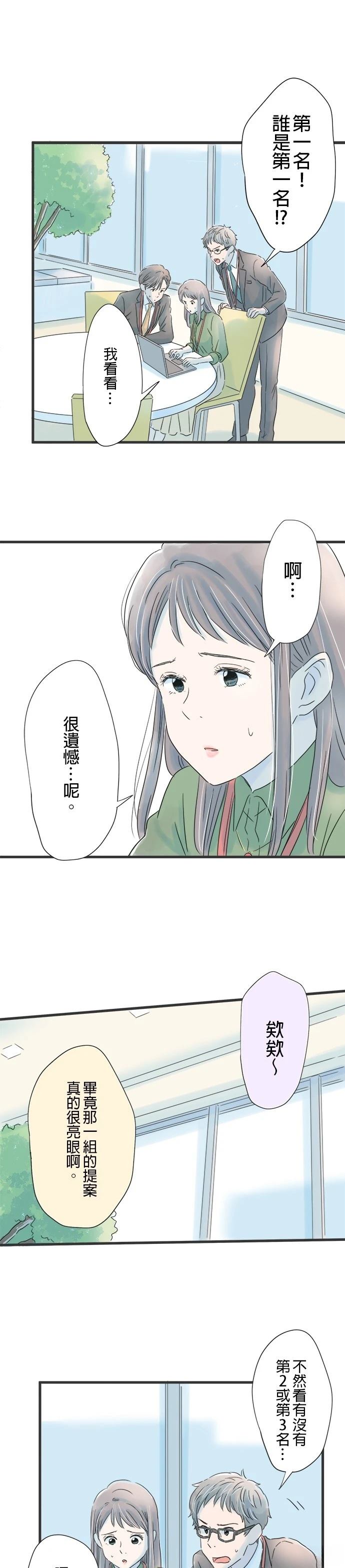第48话16