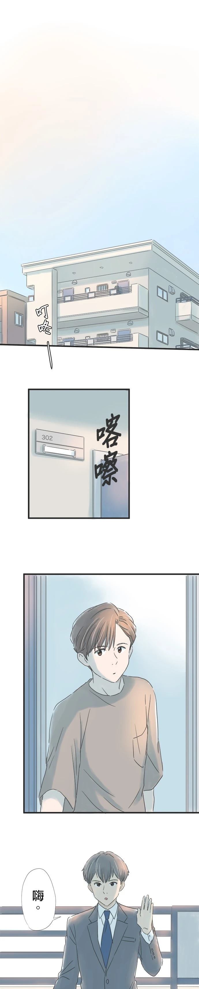 第49话1
