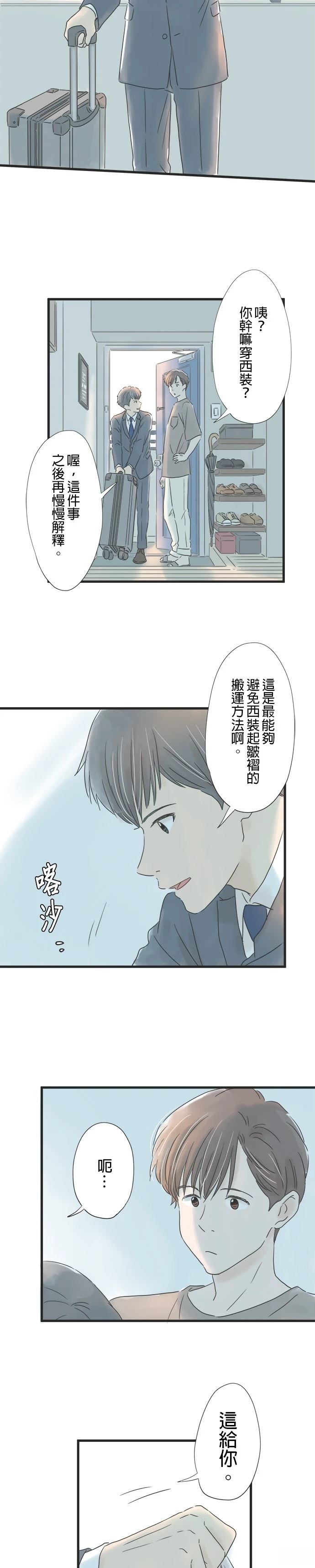 第49话2