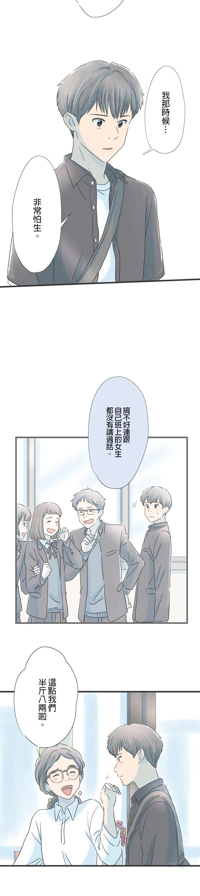 第51话2