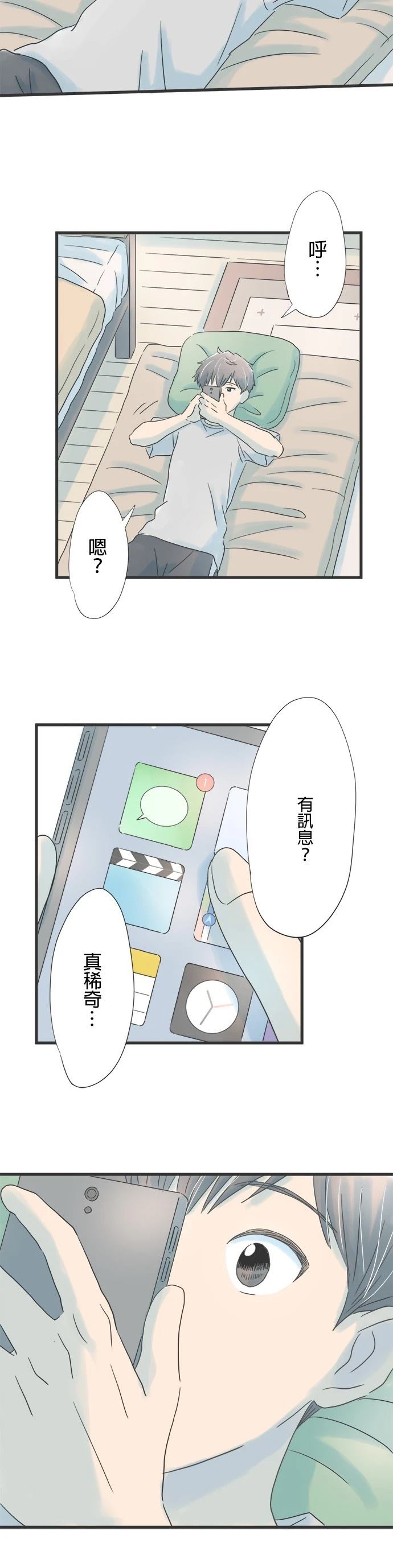 第53话6