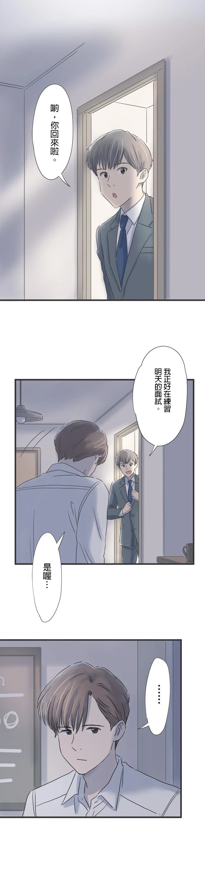 第56话17