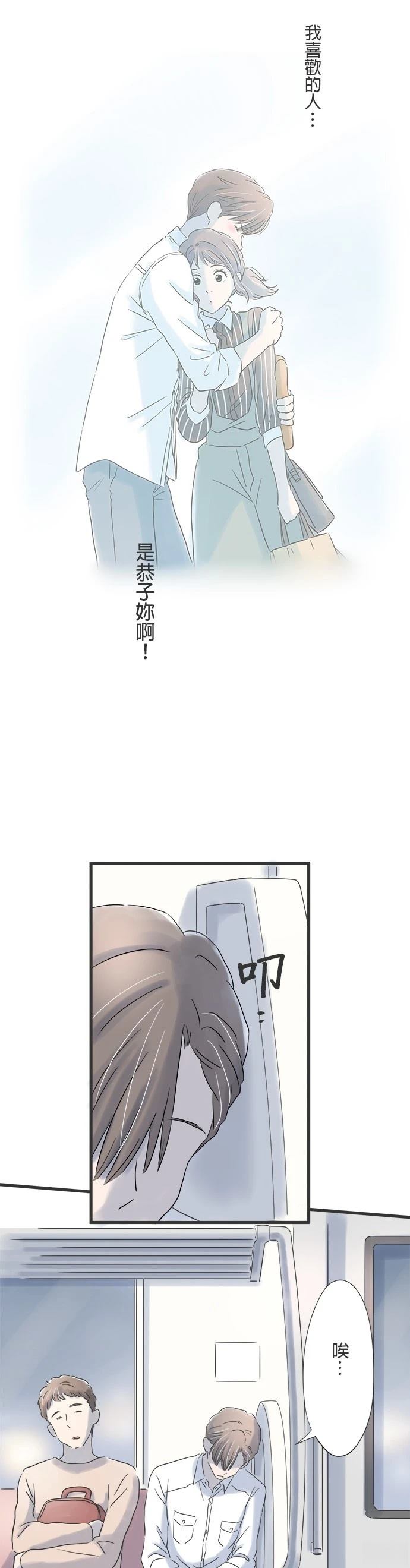 第56话11