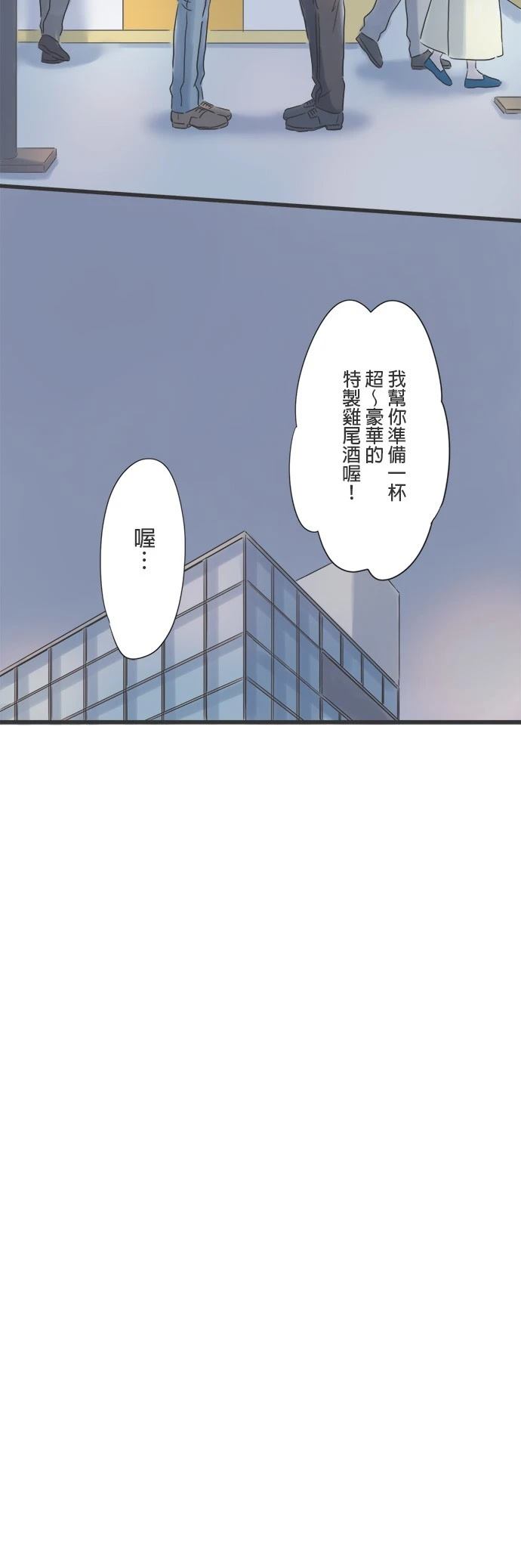 第56话9
