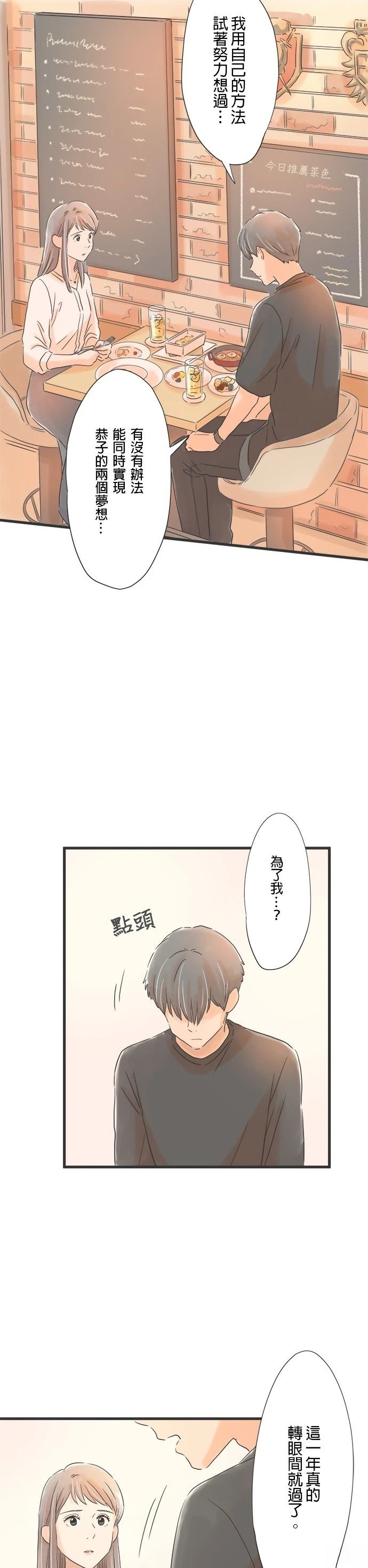 第57话23