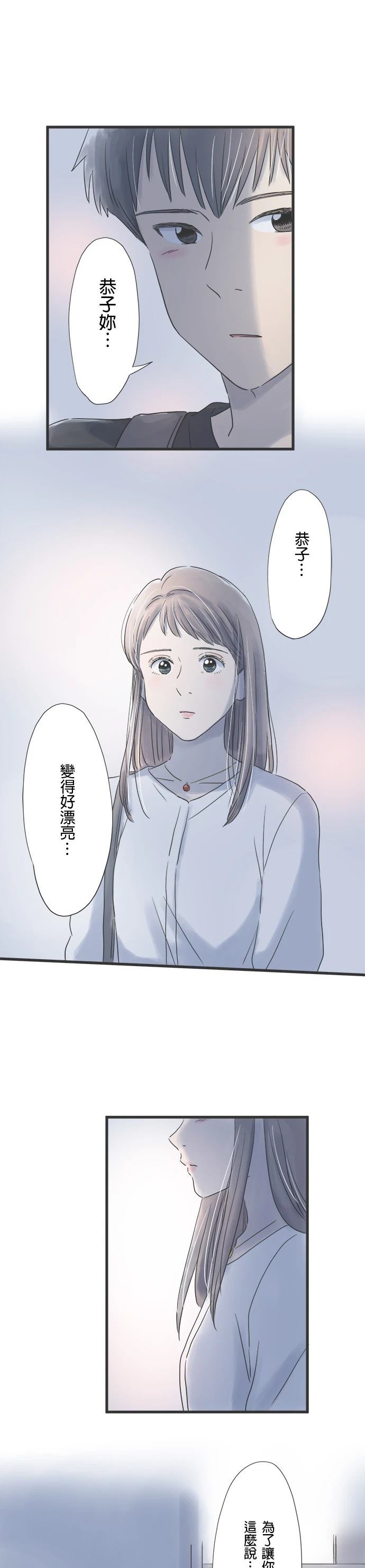第57话7