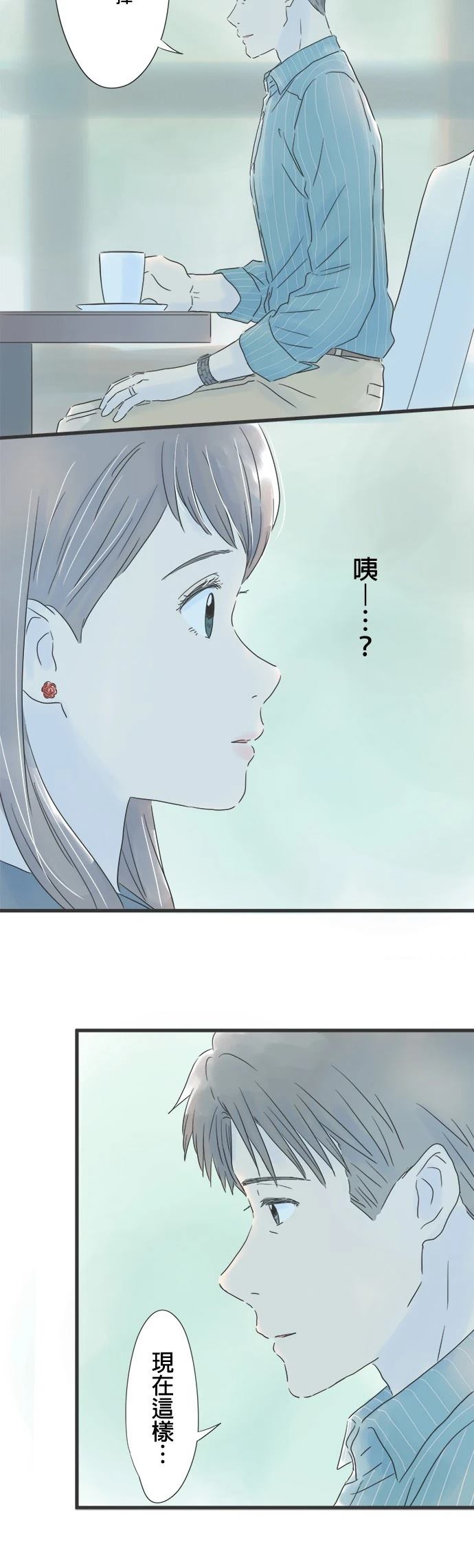 第64话24