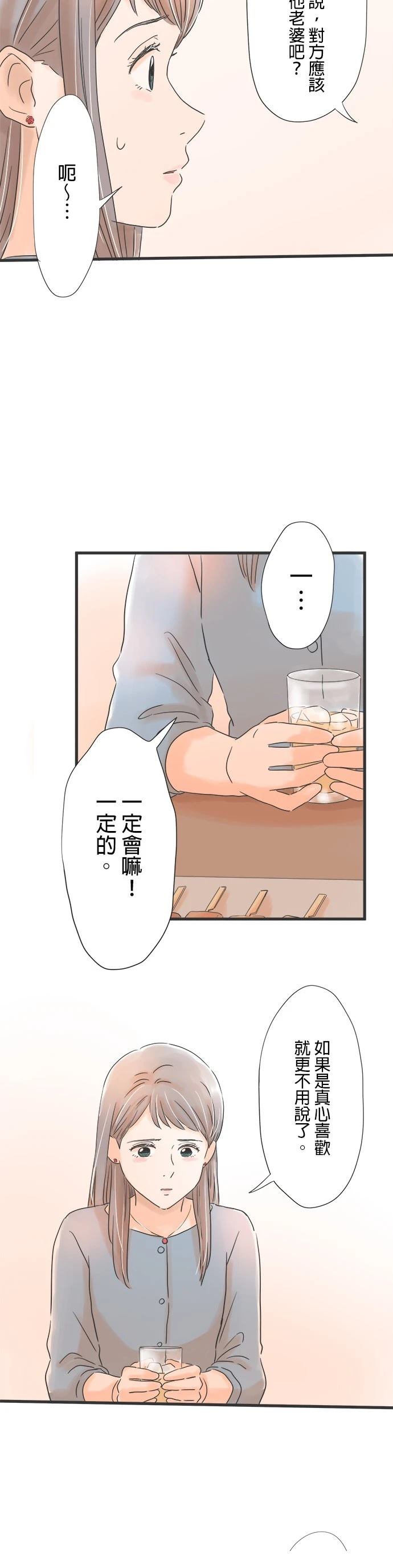 第65话19