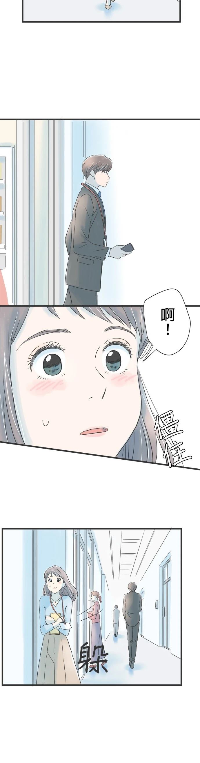 第67话15