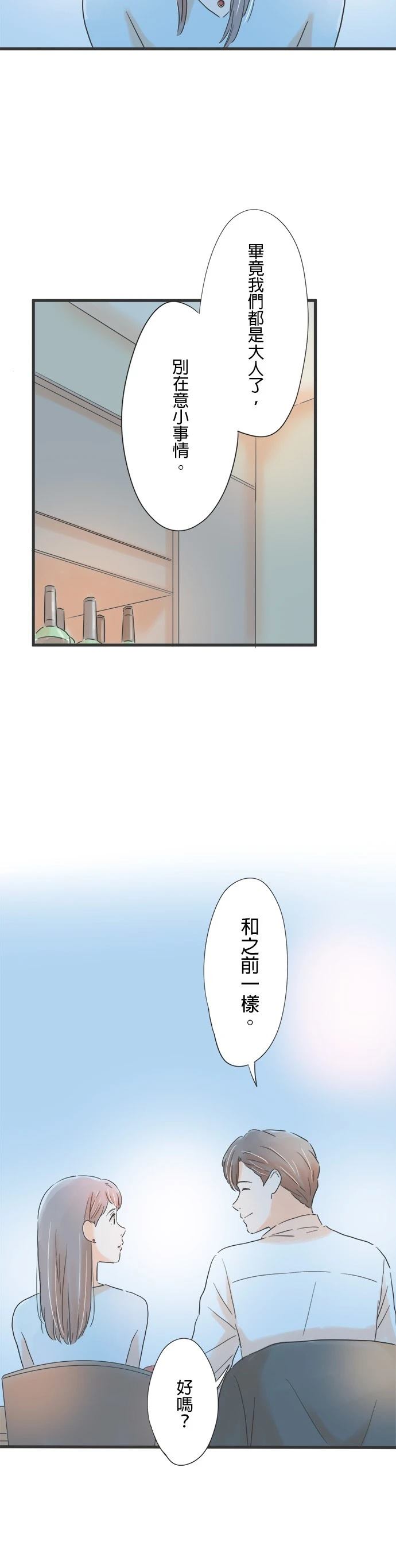 第68话29