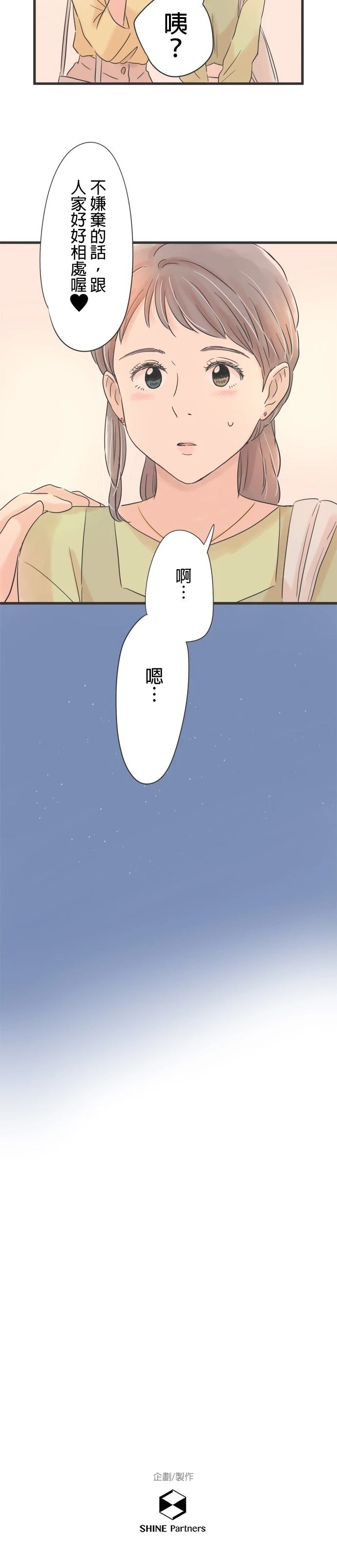 第69话26