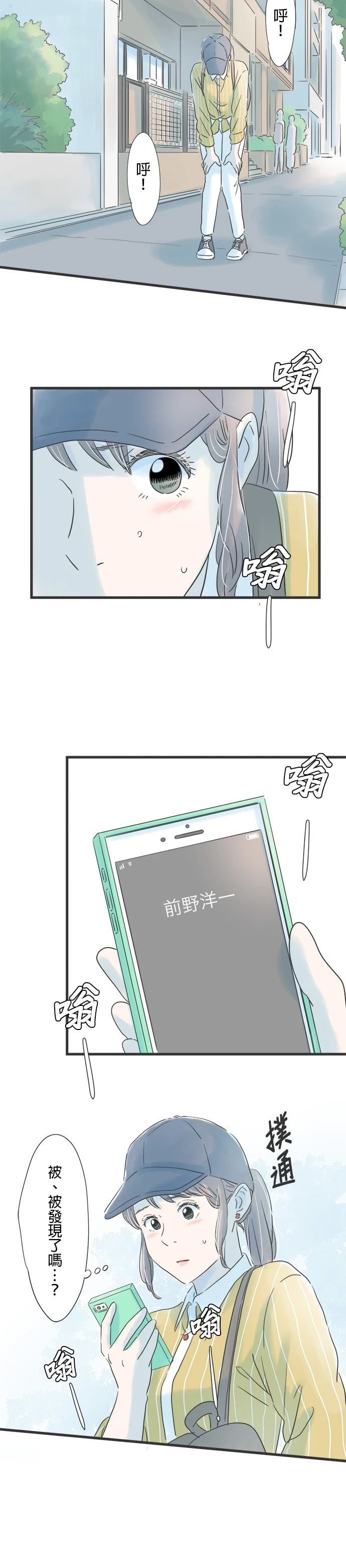 第75话6