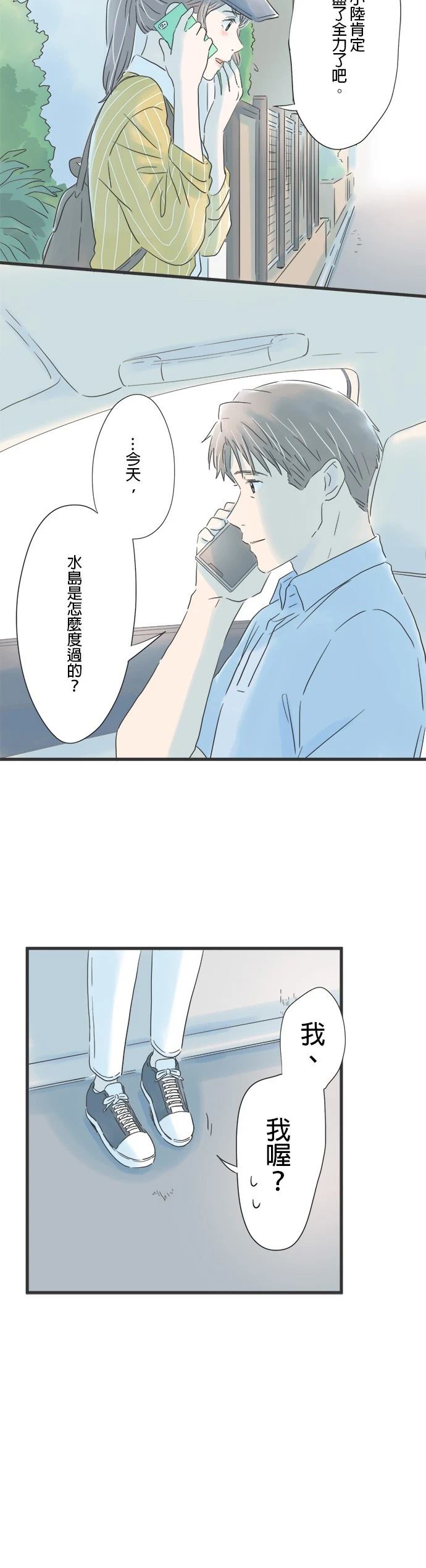 第75话9