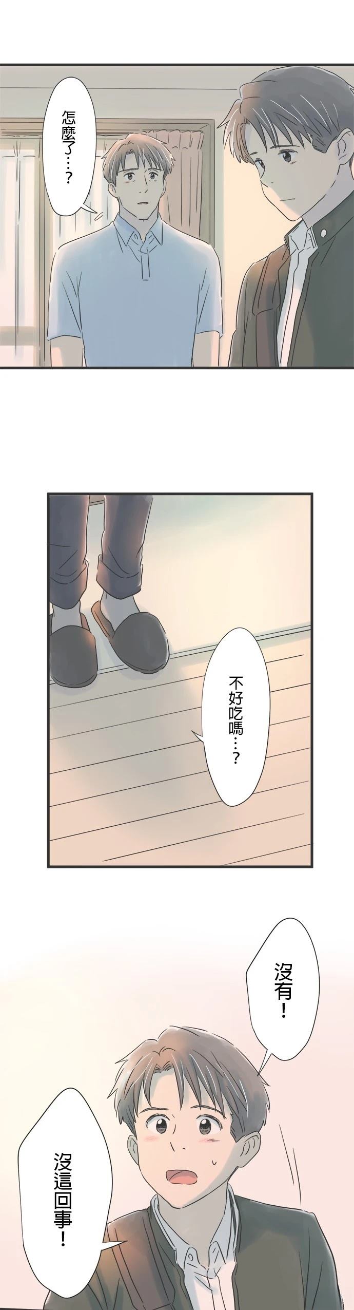 第75话20