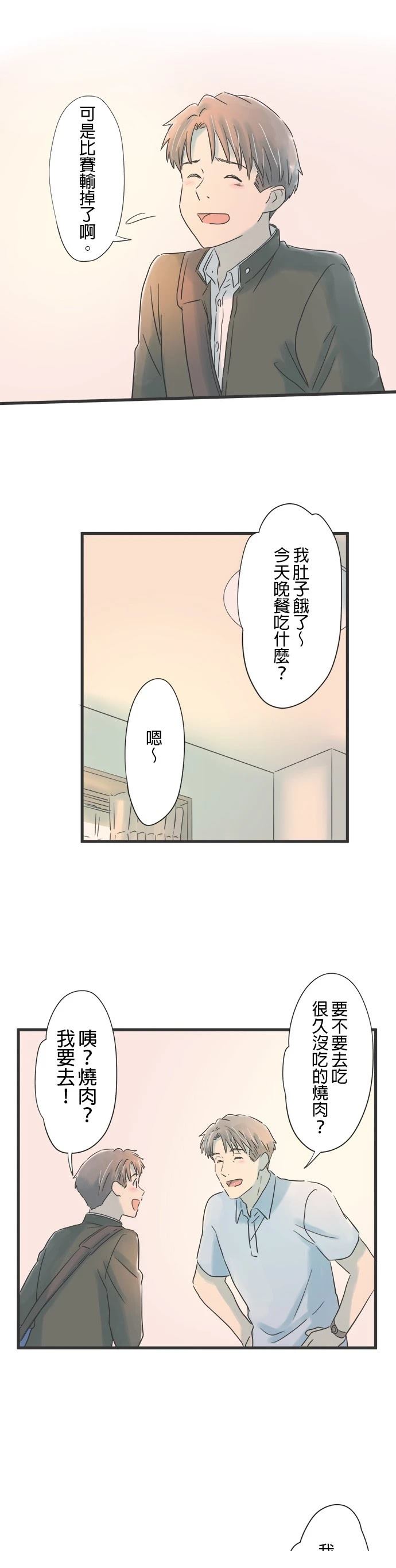第75话17