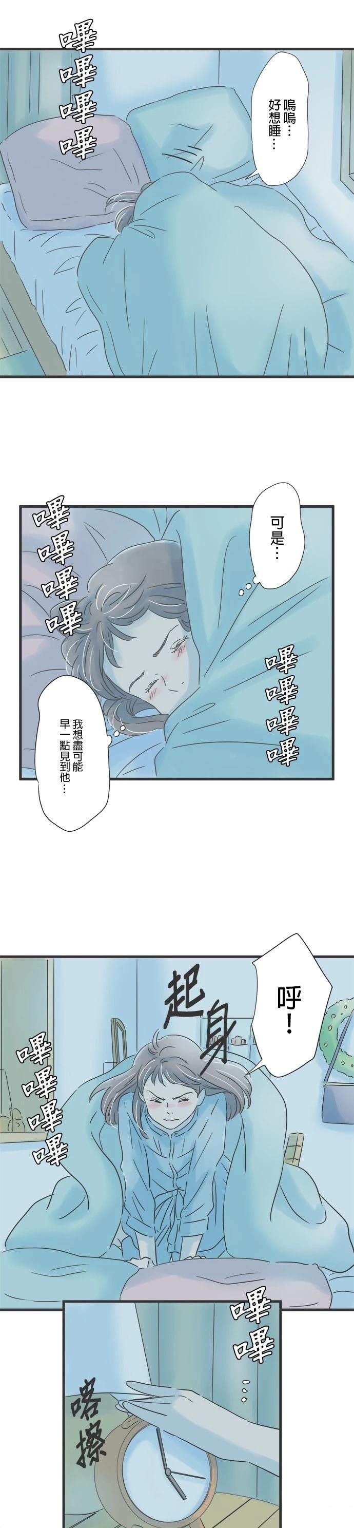 第76话6