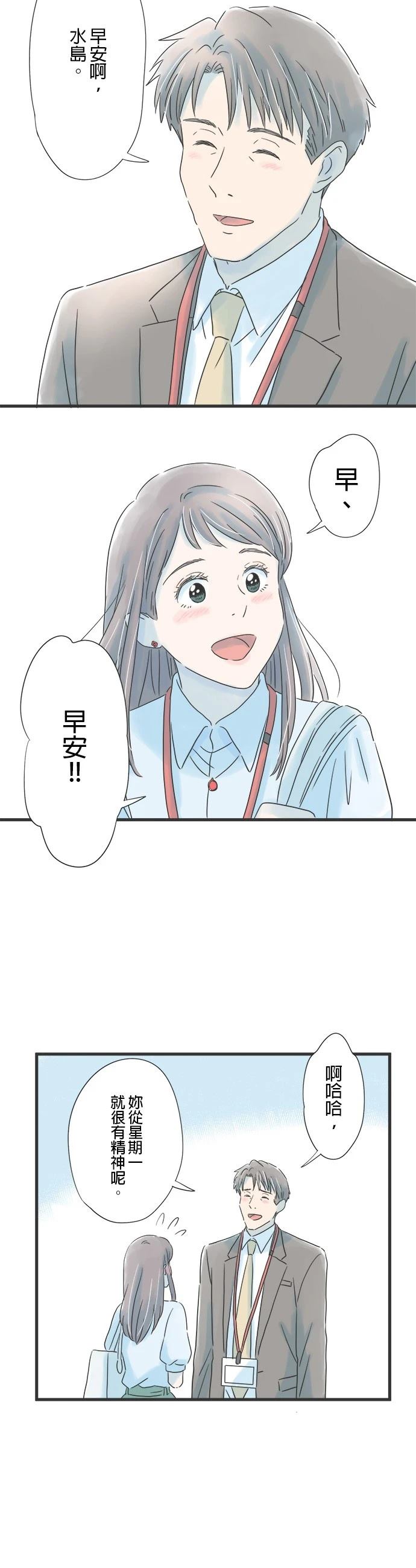 第76话11