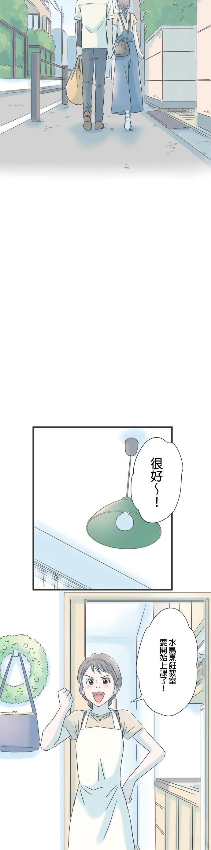 第77话8