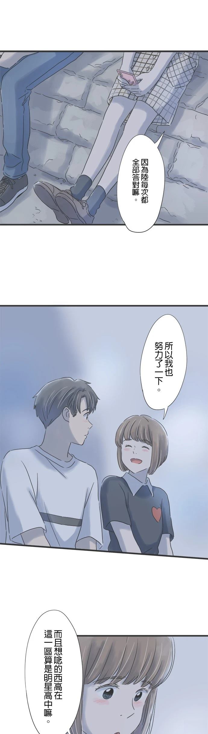 第79话10