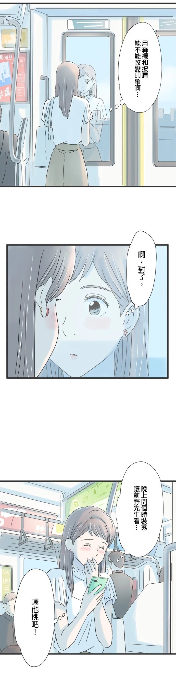 第83话21
