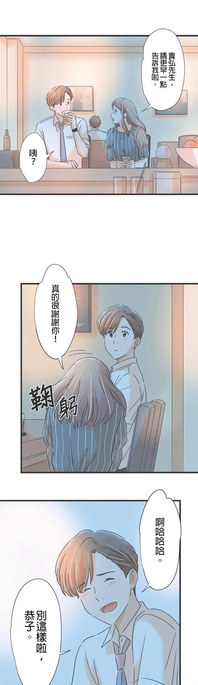 第85话19