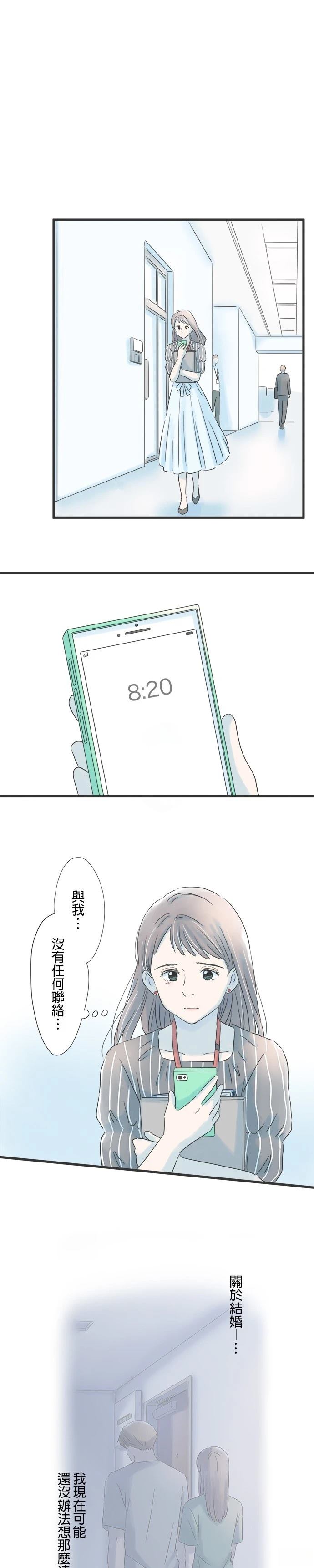 第85话7