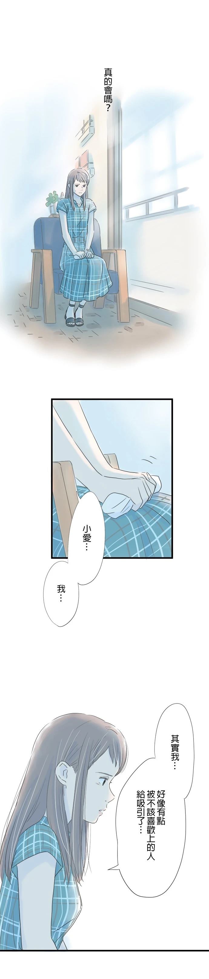 第86话37