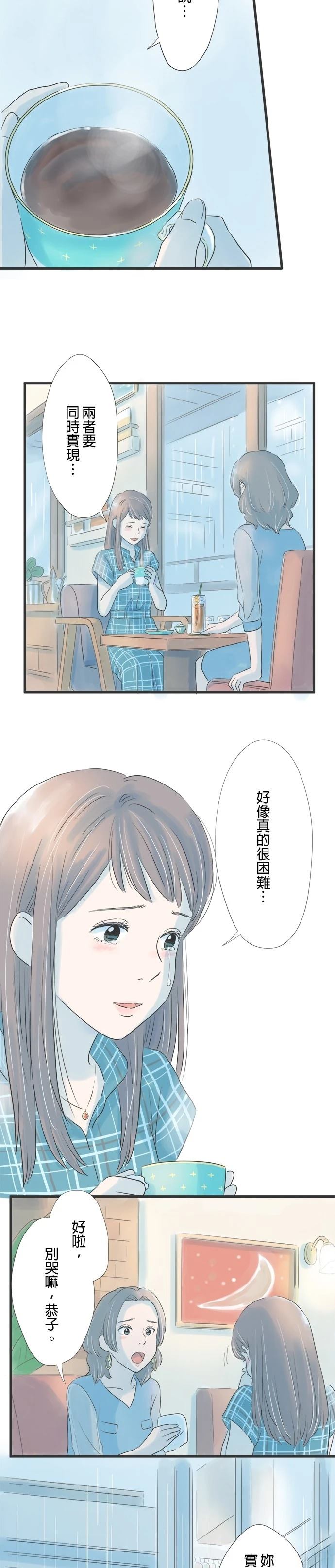 第86话30