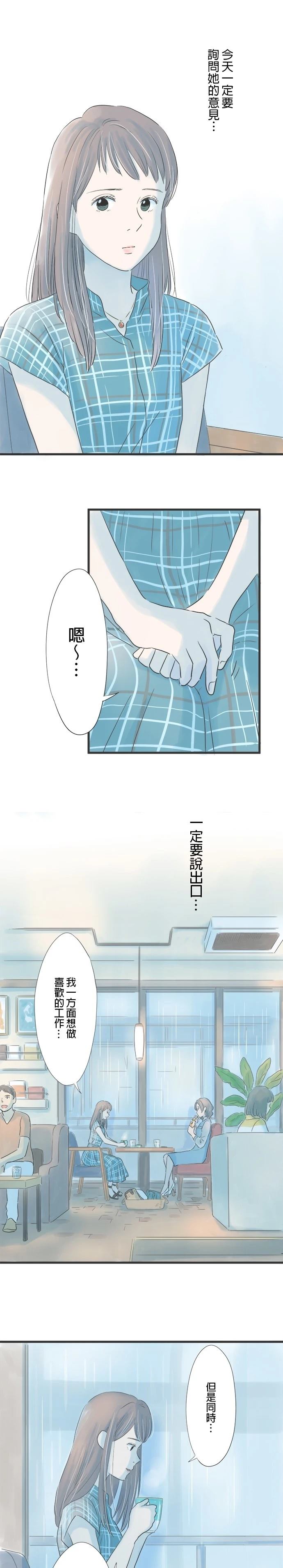 第86话27