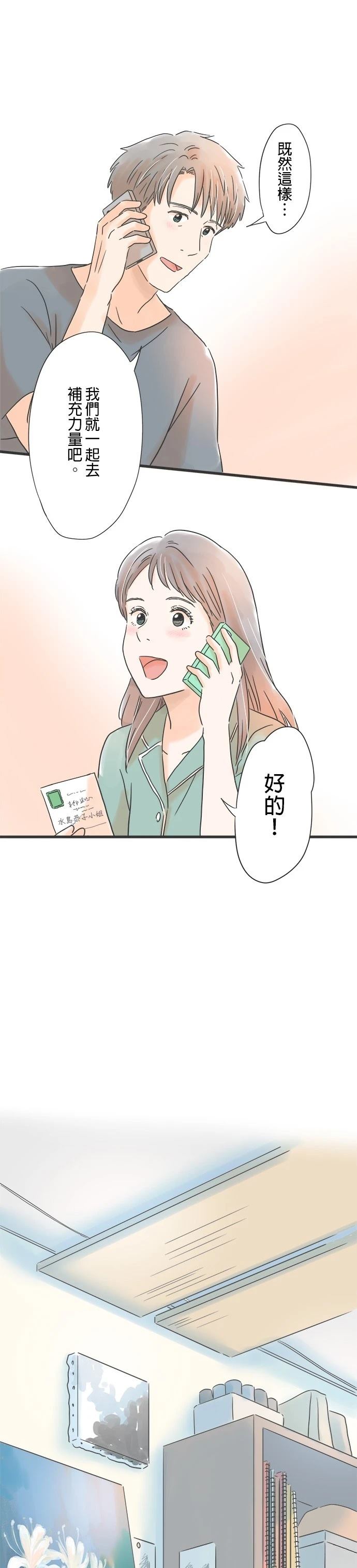 第87话27