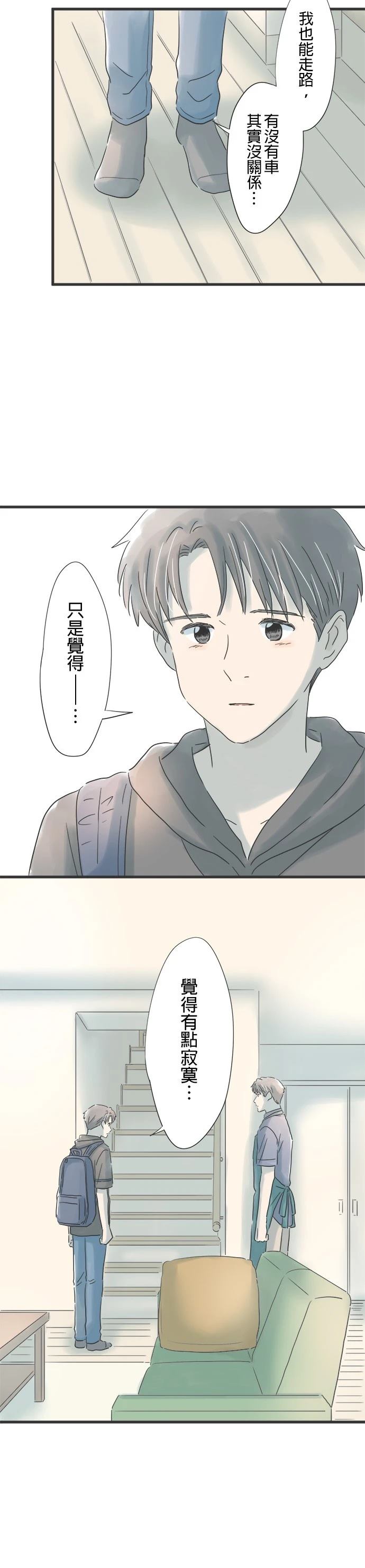 第89话18