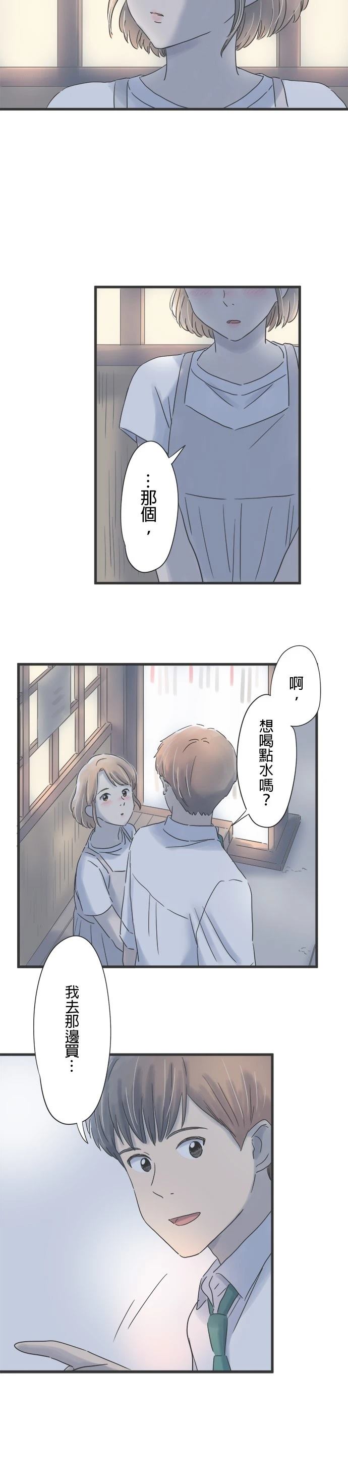 第91话6
