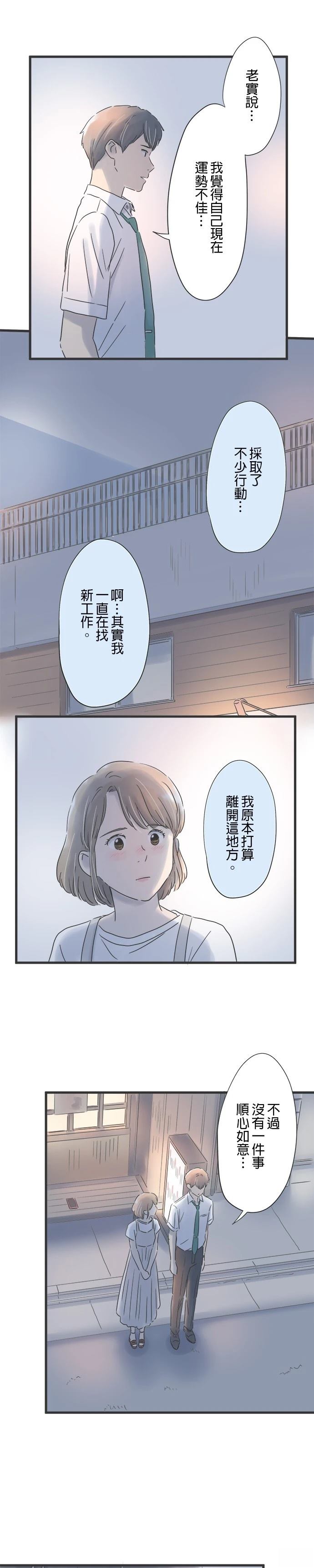第91话14