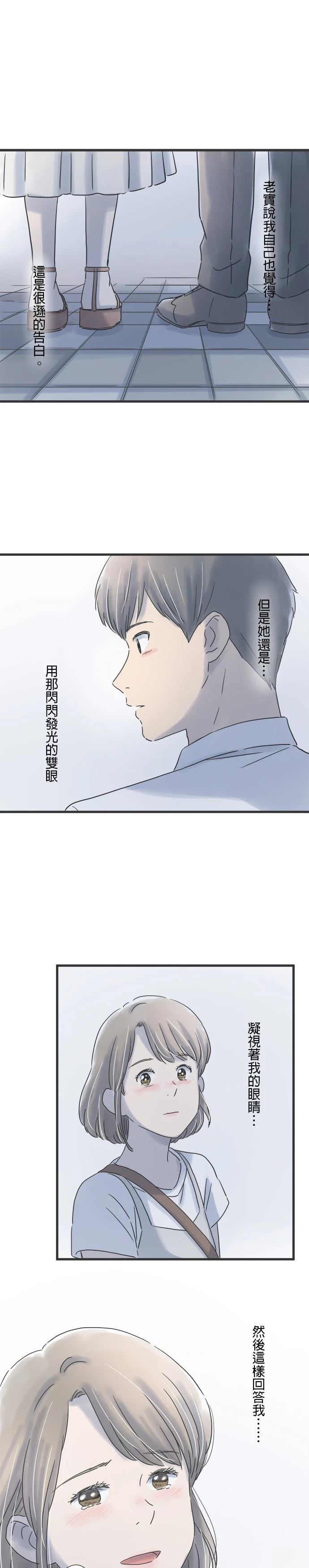 第93话3