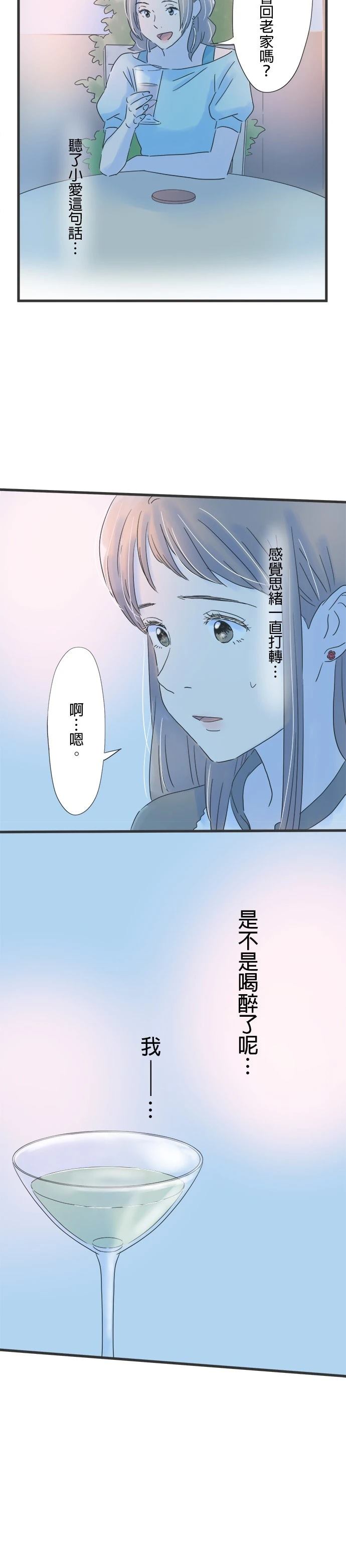第100话28