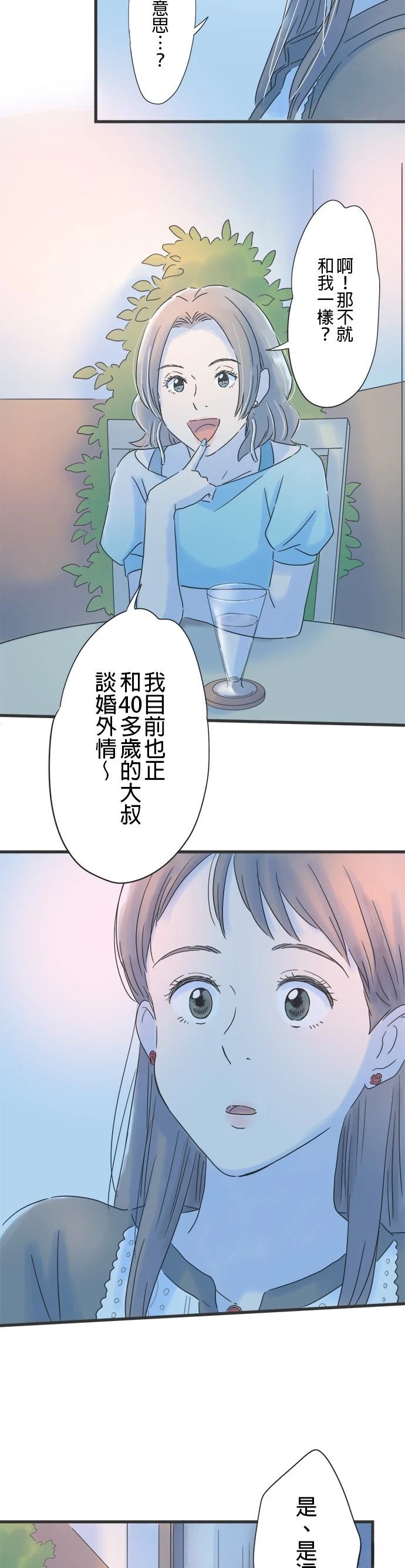 第100话23