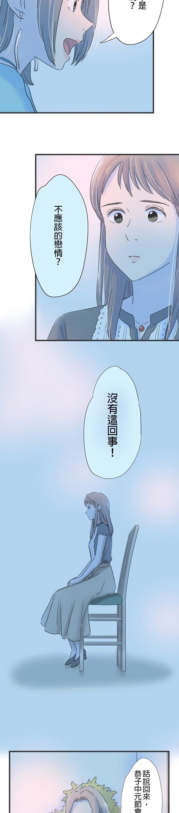 第100话27