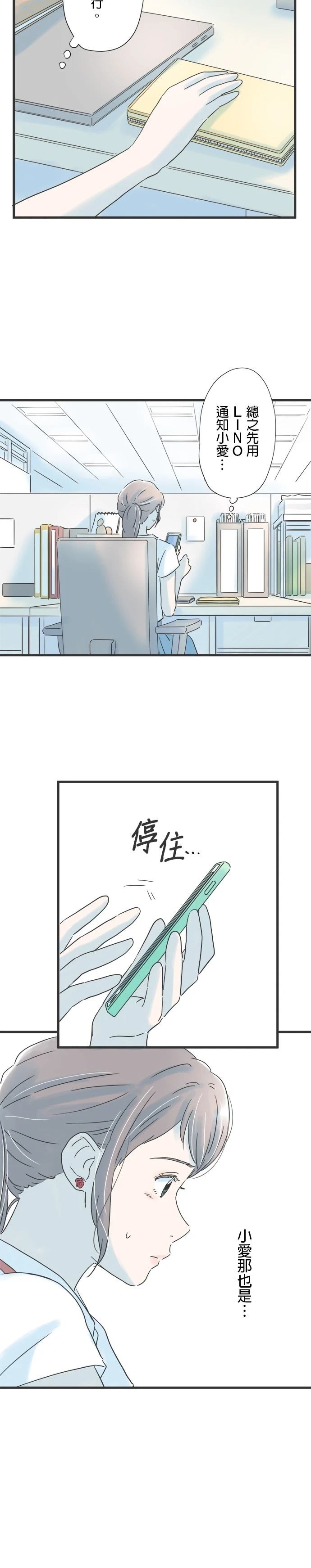 第103话21
