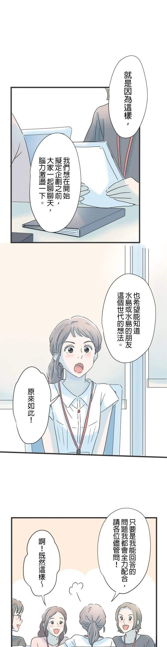 第103话14