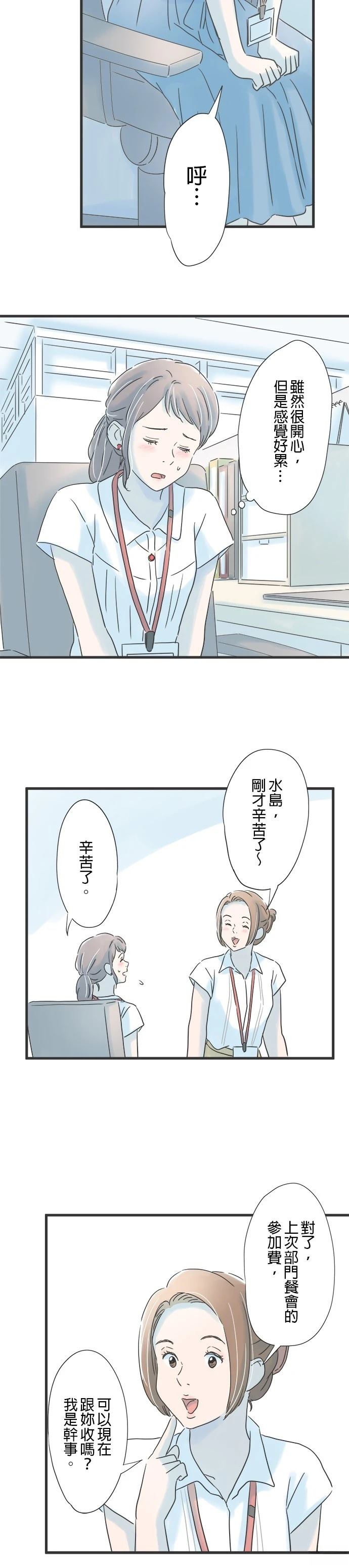 第103话18