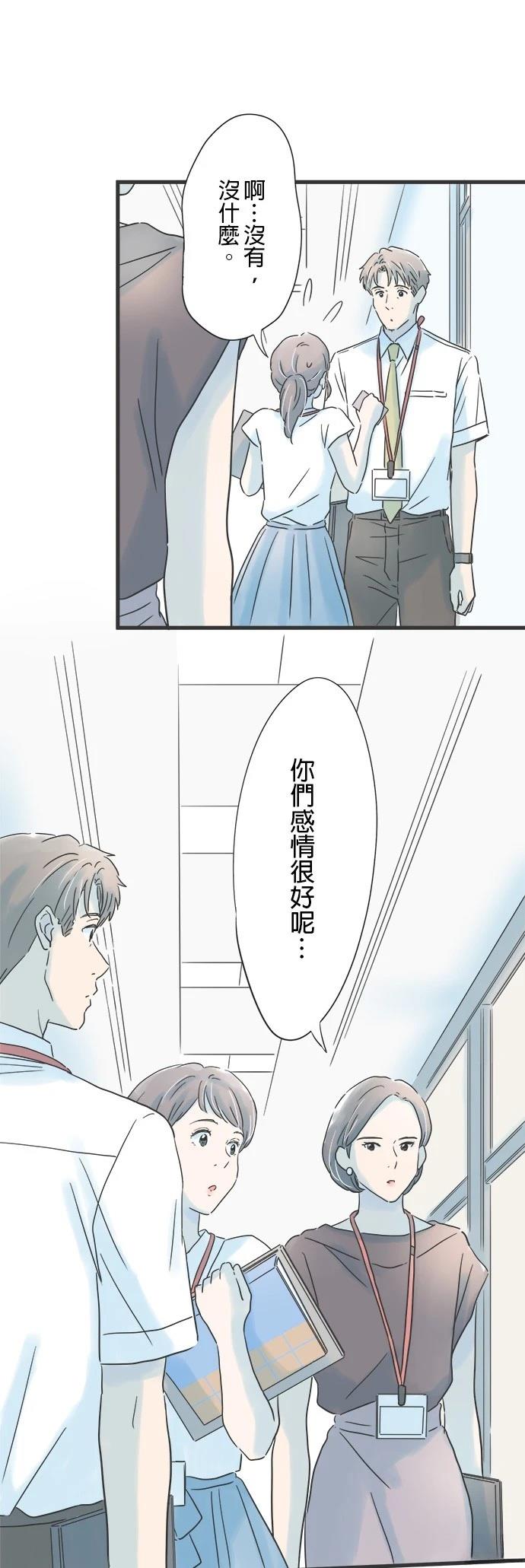 第104话13