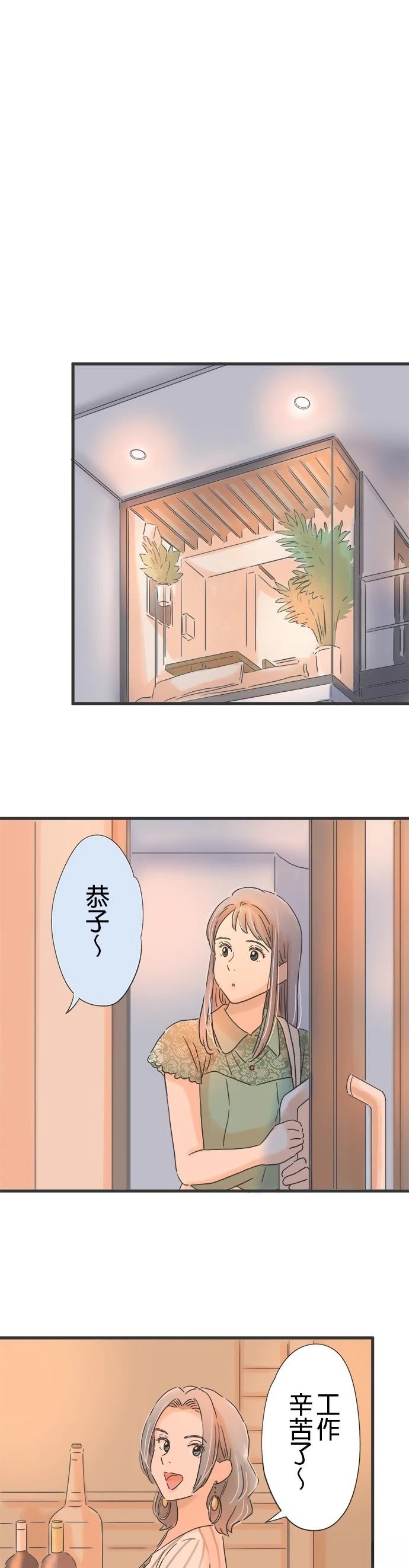 第105话13
