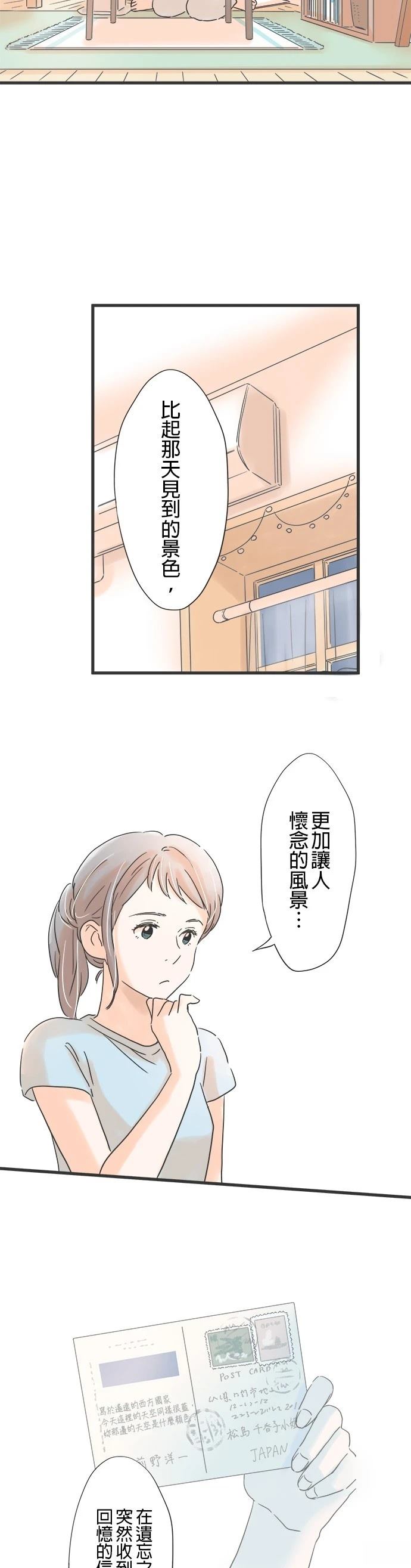 第105话2