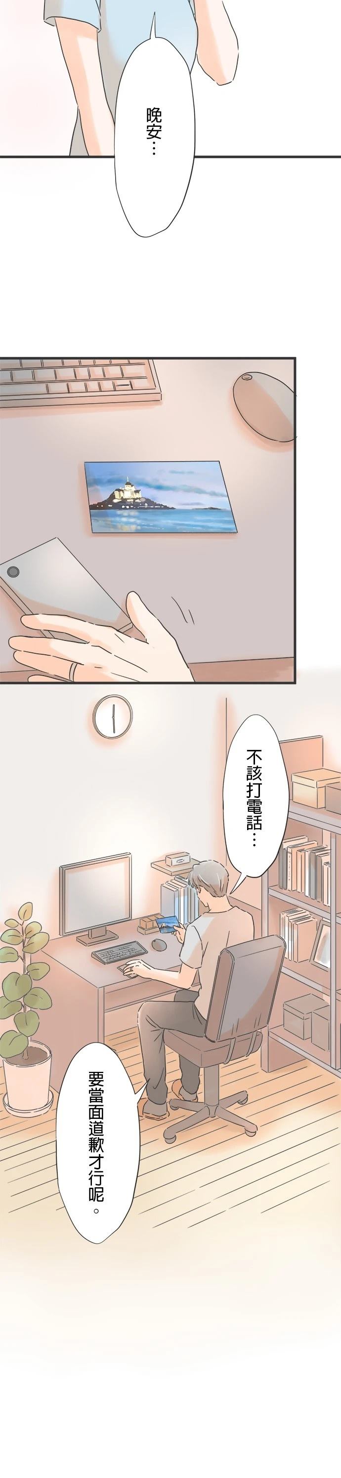 第105话12