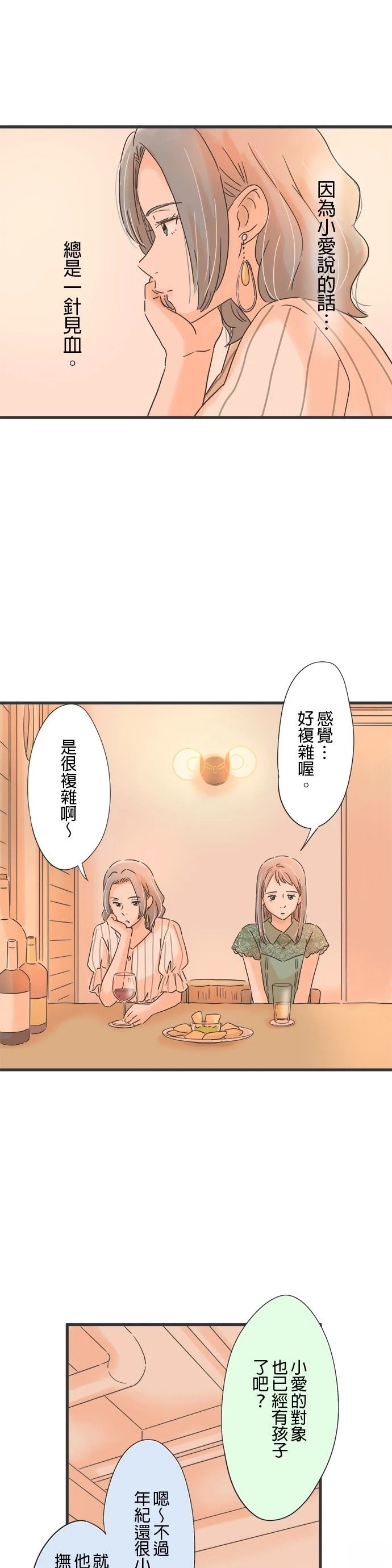 第105话25